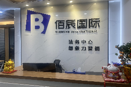 河北区讨债公司如何把握上门催款的时机